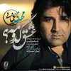 Mehdi Yaghmaei - Eshgh Kodoome - Single